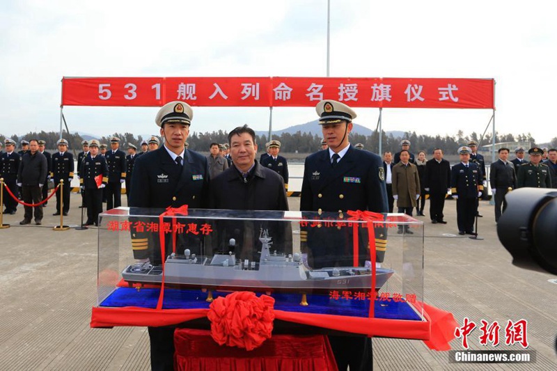 Chinesische Marine stellt neue Fregatte in Dienst