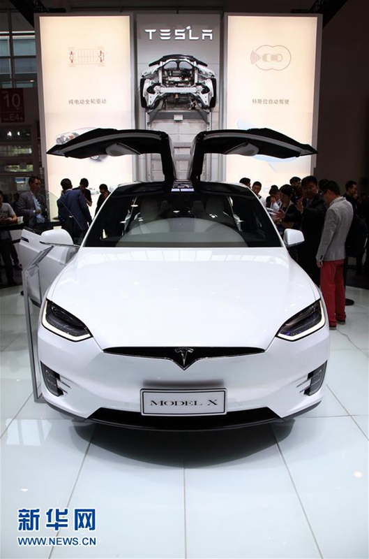 14. Beijing International Automobile Exhibition er?ffnet