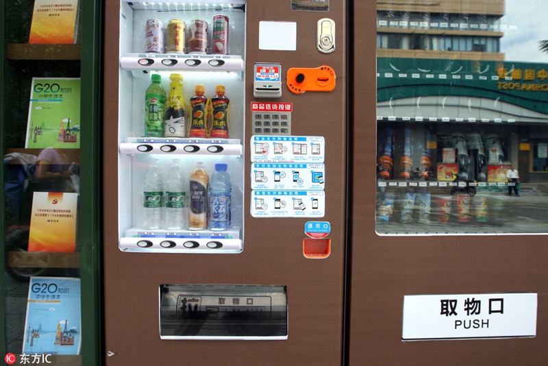 Erster Smartkiosk in Hangzhou
