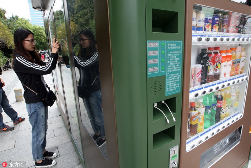 Erster Smartkiosk in Hangzhou