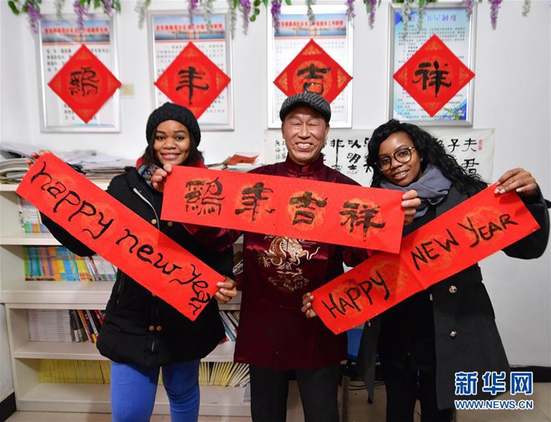 Ausl?nder feiern Frühlingsfest in Nanchang