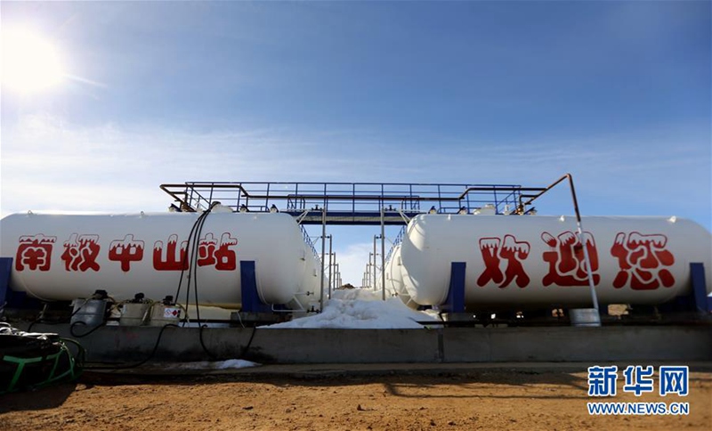 Hunderte Tage in Antarktis- Expeditionsstation Zhongshan