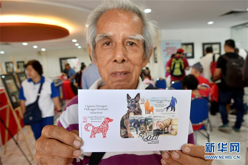 Malaysia gibt Briefmarken zum Jahr des Hundes heraus