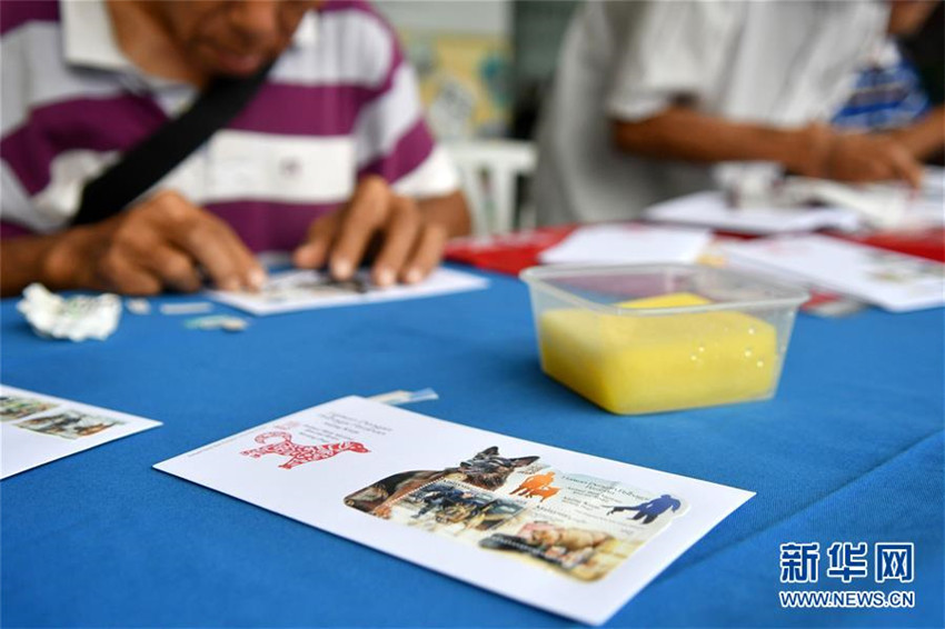 Malaysia gibt Briefmarken zum Jahr des Hundes heraus