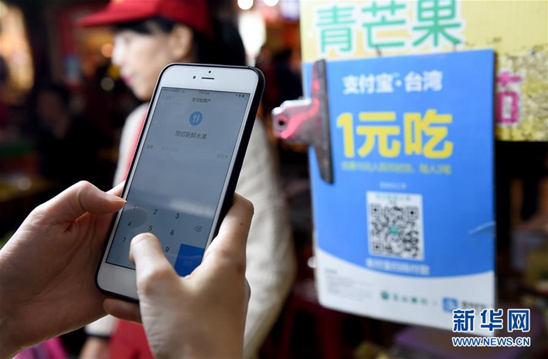 Mobile Zahlung in Taiwan popul?r