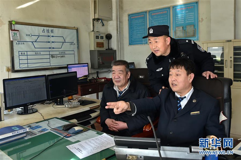 Der W?chter im kleinen Bahnhof
