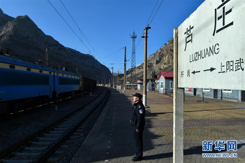 Der W?chter im kleinen Bahnhof