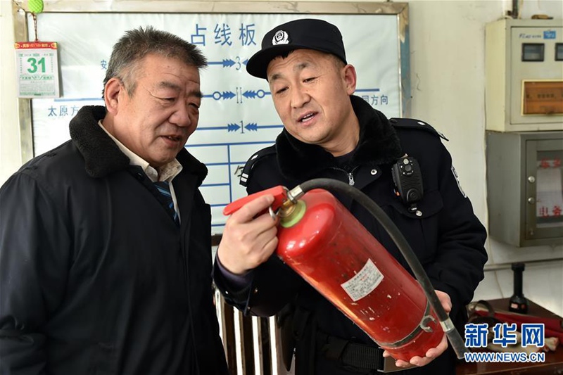 Der W?chter im kleinen Bahnhof