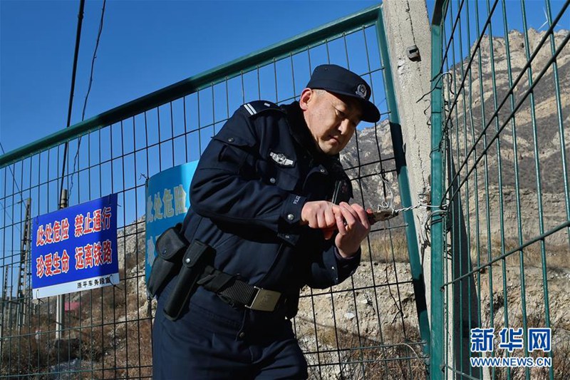 Der W?chter im kleinen Bahnhof