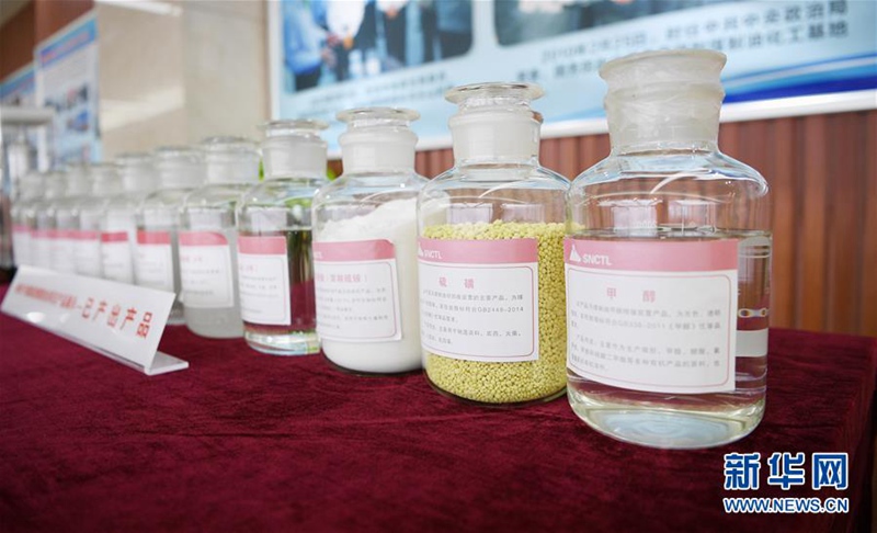 Schnappschüsse vom weltgr??ten Projekt für Kohleverflüssigung